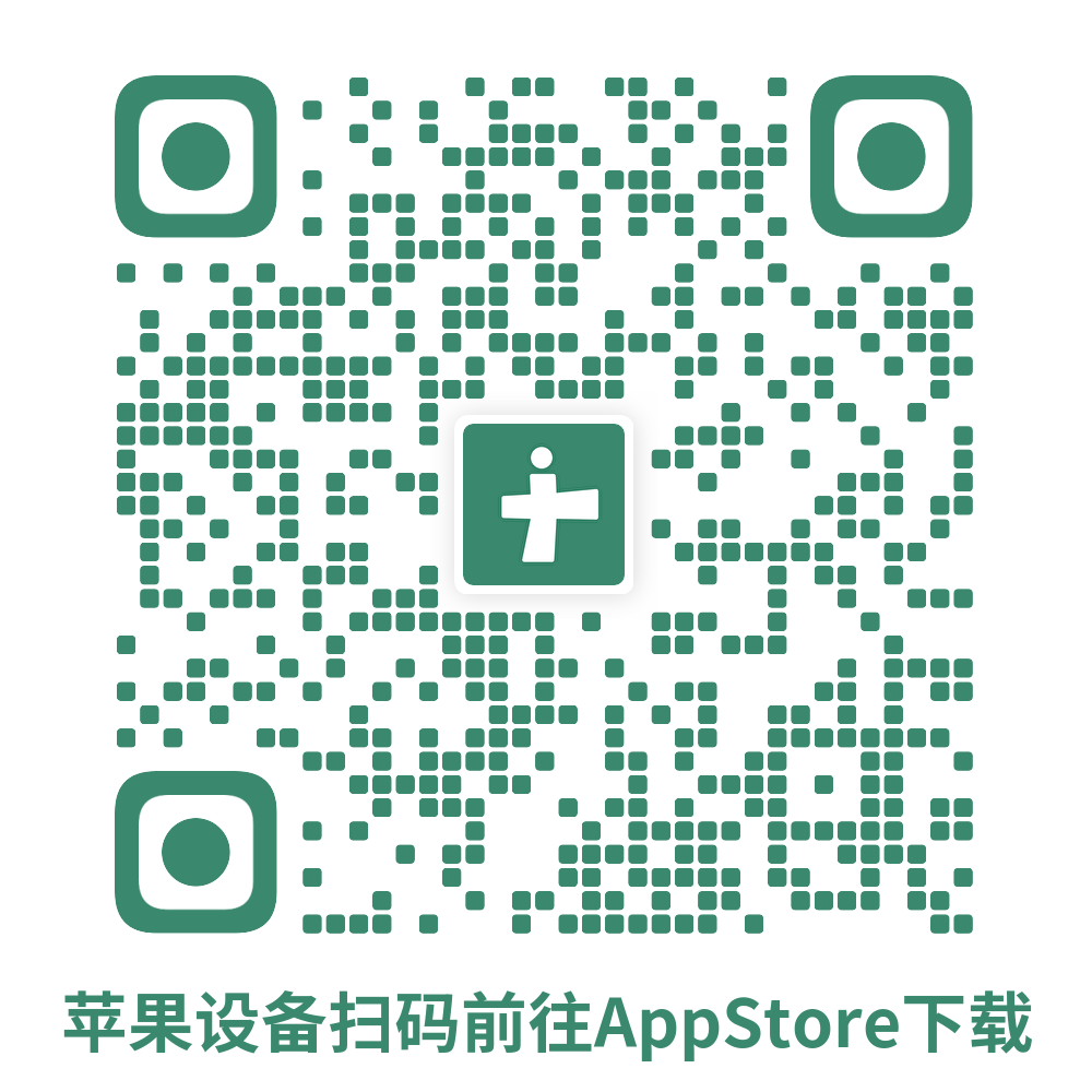iOS下载二维码